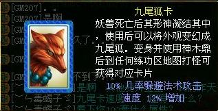 生肖神兽卡你见过吗？