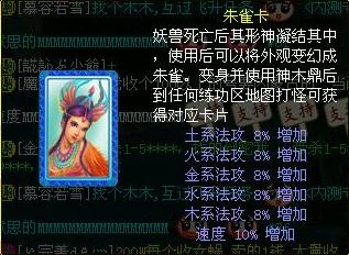 生肖神兽卡你见过吗？